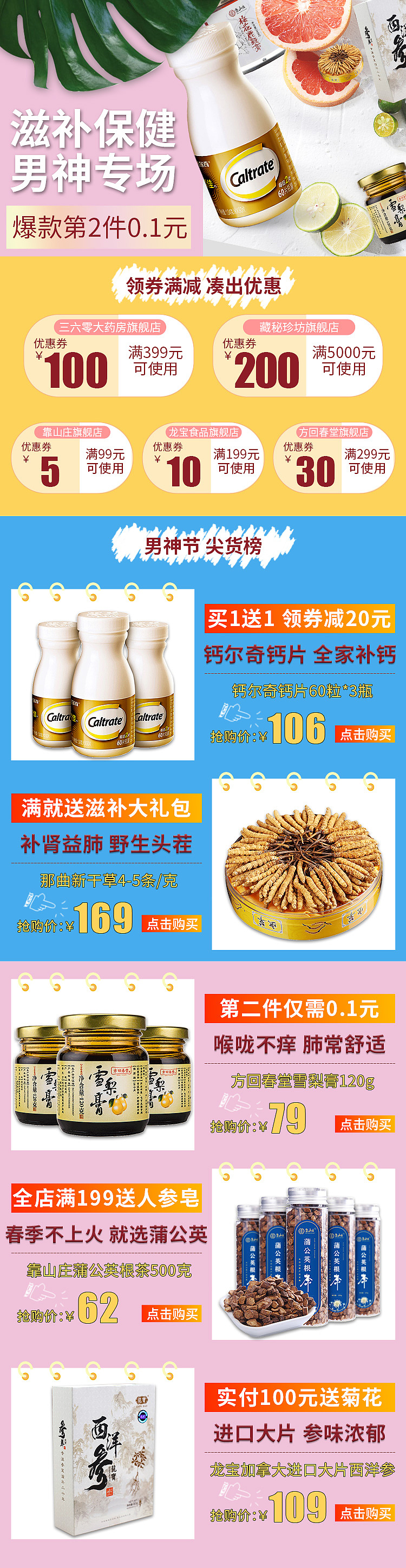 品牌搶購（圖ZMTIxMTM1MzA0） - 海報 - 站酷設(shè)計師簡單的樹葉原創(chuàng)素材 - 站酷ZCOOL