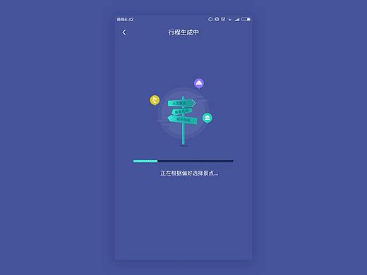 APP引导页练习