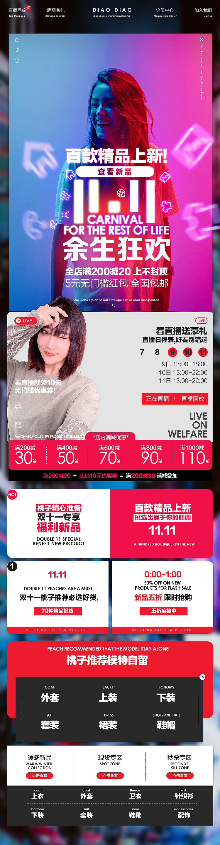 2019年作品分类 噗有点懒了今年~（图ZMTg2MjE0ODc2） - 其他平面 - 站酷设计师我是汪星人原创素材 - 站酷ZCOOL