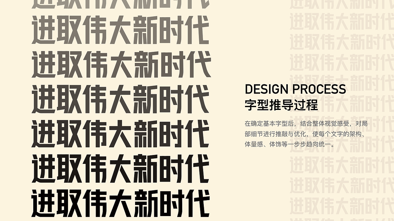 百度 | 国庆70周年主题活动（图ZMTk0MzI0NDI0） - 运营设计 - 站酷设计师Michael_文轩原创素材 - 站酷ZCOOL