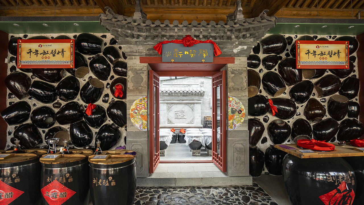 山西大同刘老醯儿醋坊