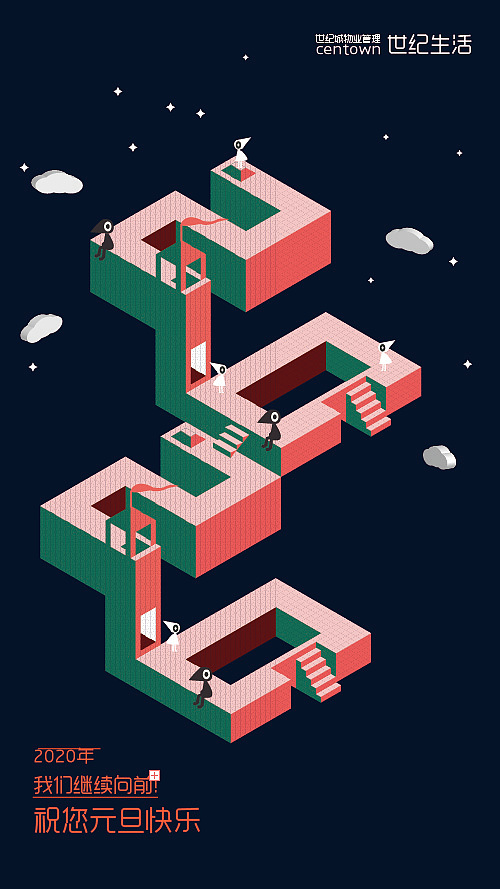 2.5D（图ZMjM2OTUyODU2） - 其他空间 - 站酷设计师Z31250755原创素材 - 站酷ZCOOL