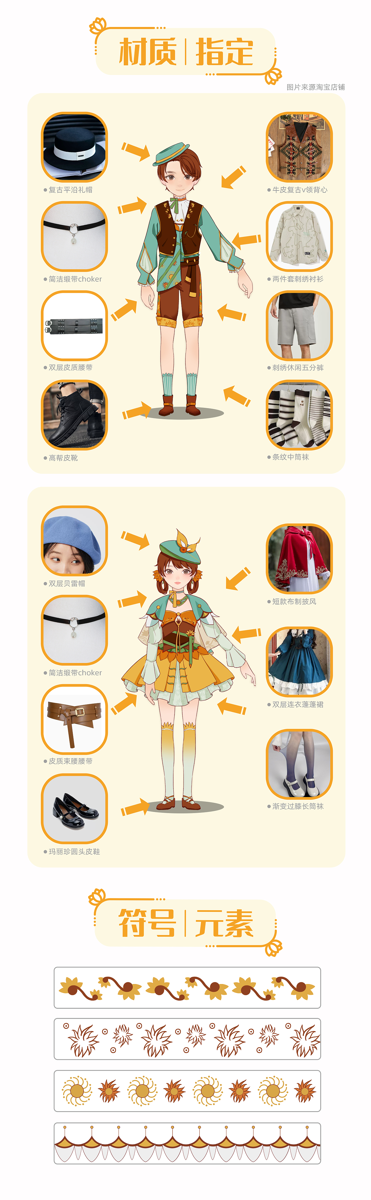 淘宝人生x西方名画 《向日葵舞曲》（图ZMzIzMDYzMjM2） - 商业插画 - 站酷设计师烧火原创素材 - 站酷ZCOOL