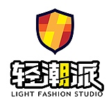 轻潮派儿童摄影的头像