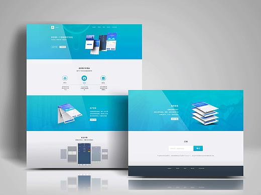 APP引导下载网页（个人主页-ZMjQ1NTcyMjg=） - 企业官网 - 站酷设计师姚杰2017原创素材 - 站酷ZCOOL