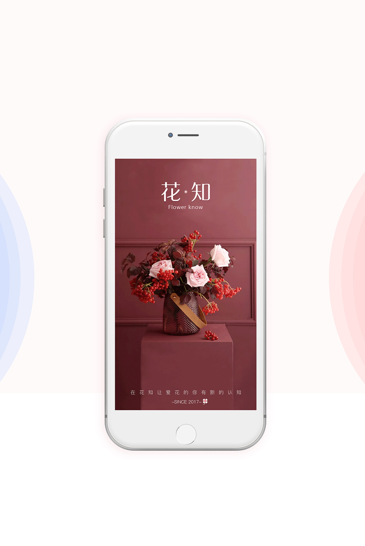 花知（图ZMTAyOTQzNTg4） - APP界面 - 站酷设计师张ms原创素材 - 站酷ZCOOL