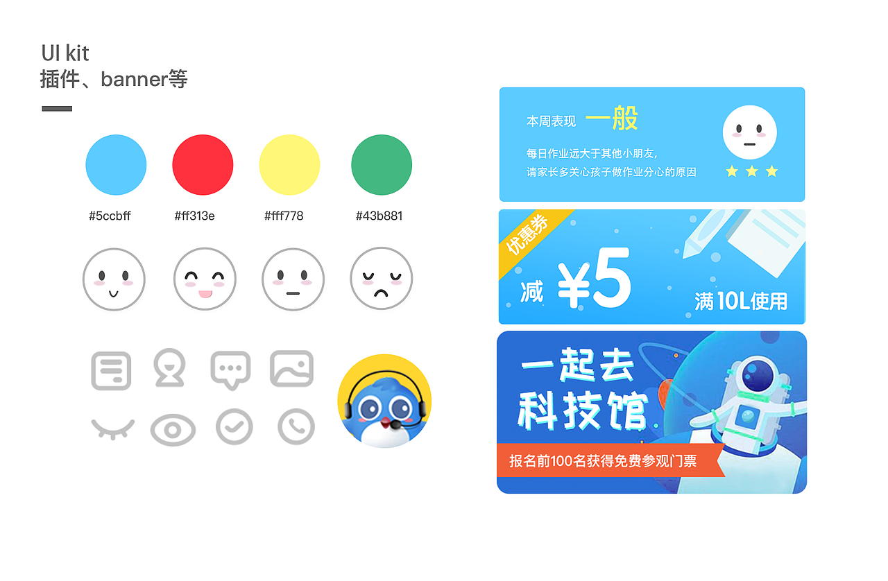 课课app（图ZMTE3NjE2MDg4） - APP界面 - 站酷设计师lubylin1030原创素材 - 站酷ZCOOL