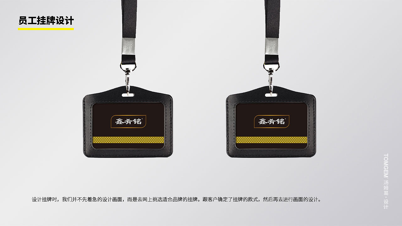 食品/冻品包装设计-盐城汤姆葛品牌包装全案策划&设计