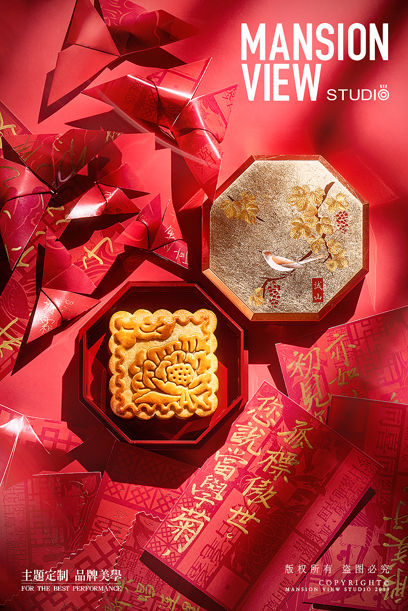 月饼合集 | Mansion View Studio(图ZMjE5NjQ5MDgw) - 产品摄影 - 站酷设计师MansionView原创素材 - 站酷ZCOOL