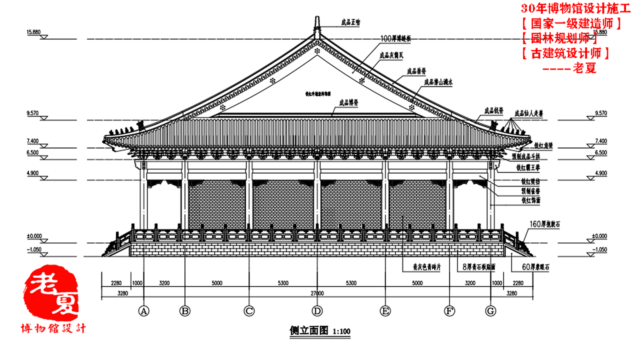 展览馆设计方案,博物馆设计,纪念馆设计效果图