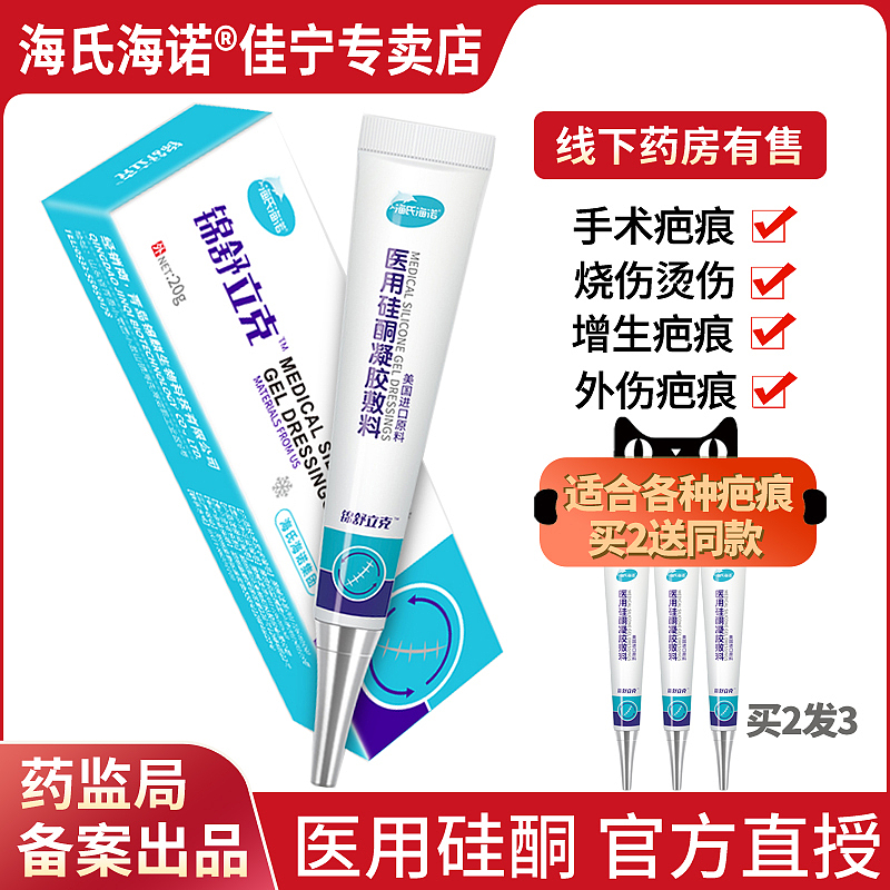 工作医疗器械类主图