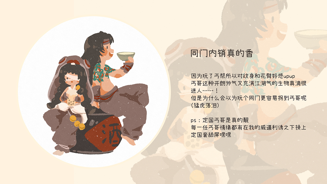 随笔画剑三（图ZMjY2NjQzNDAw） - 创作习作 - 站酷设计师鹿行原创素材 - 站酷ZCOOL