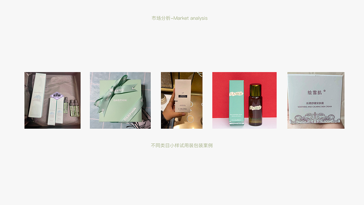 六角瓶-试用装包（图ZMjcwNjcwNzc2） - 包装 - 站酷设计师Twilight须臾原创素材 - 站酷ZCOOL