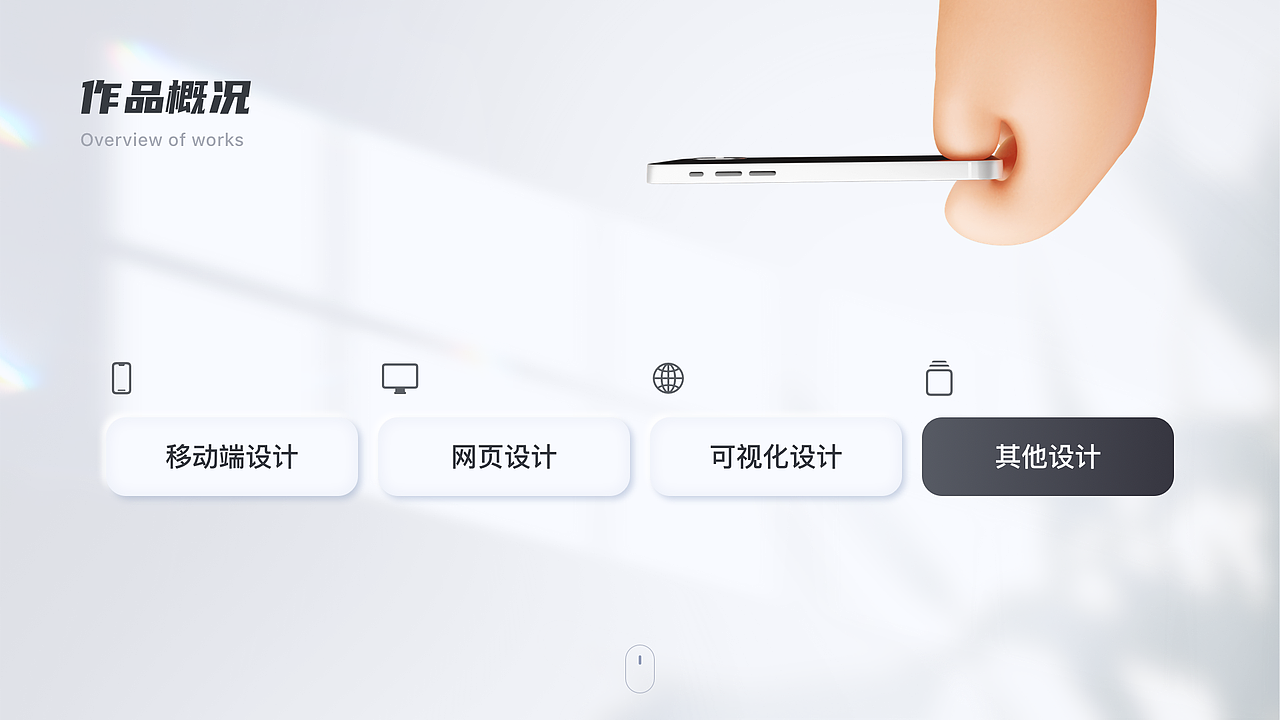 UI作品集（图ZMjk1MzU5OTU2） - APP界面 - 站酷设计师停仔原创素材 - 站酷ZCOOL
