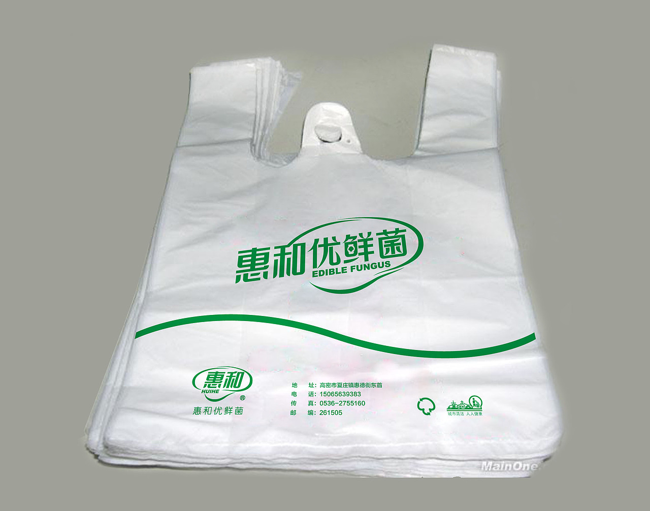 惠和食品——惠和优鲜菌策略