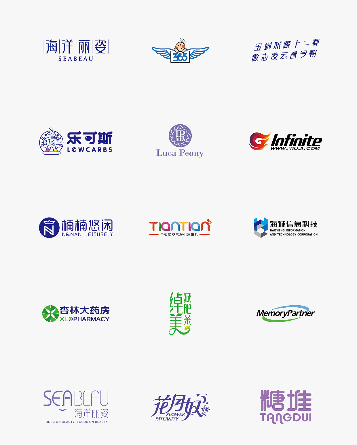 LOGO·字体·设计集合