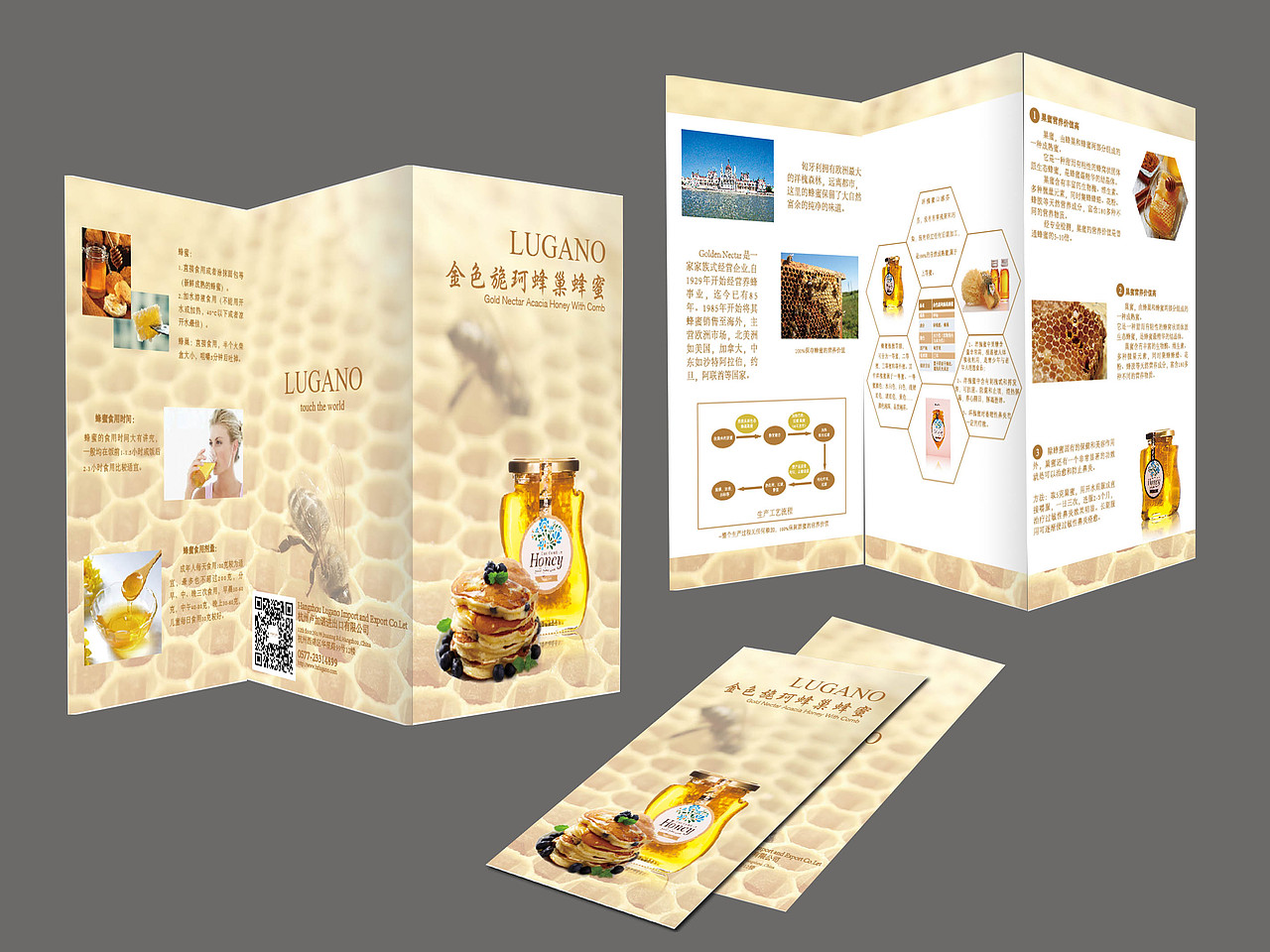 蜂蜜三折页（图ZNjc3Mzg4NTY=） - 宣传物料 - 站酷设计师十阶步尘原创素材 - 站酷ZCOOL