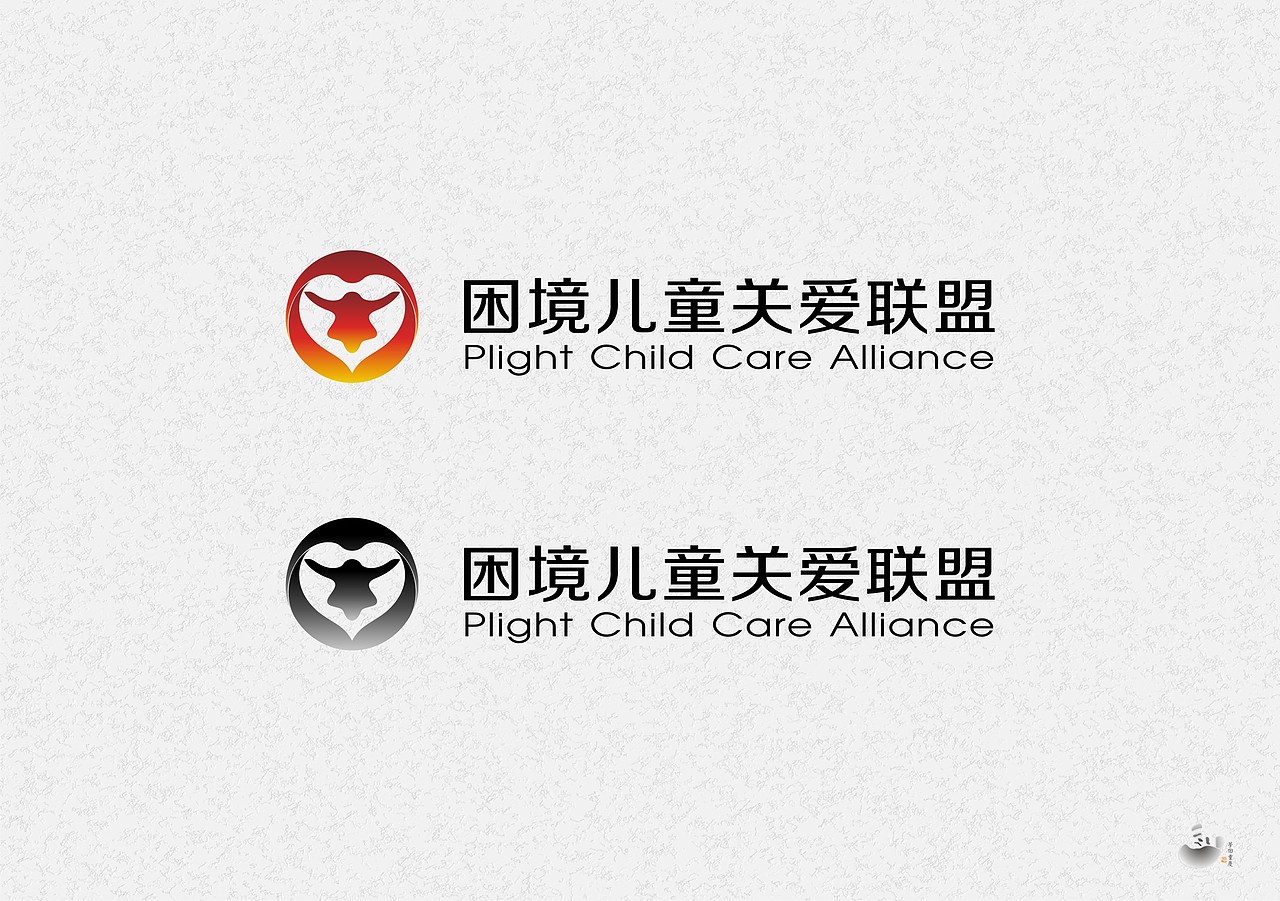 困境儿童关爱联盟logo（图ZMTkxMjI3ODk2） - Logo - 站酷设计师zsqr009原创素材 - 站酷ZCOOL