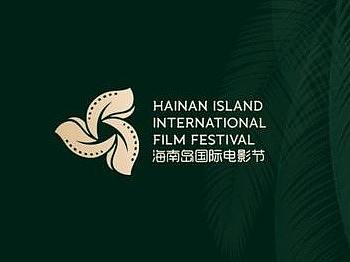 阿里巴巴 × 艾迪鹅 海南国际电影节网络电影日论坛PPT