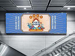 近期一些线下物料；）