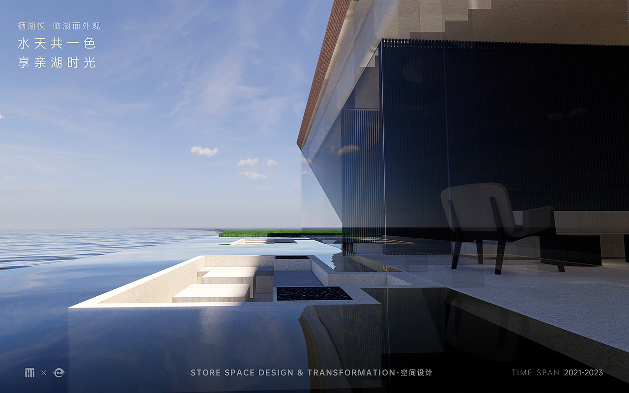 【餐饮|商业空间】栖湖悦茶咖品牌之空间改造