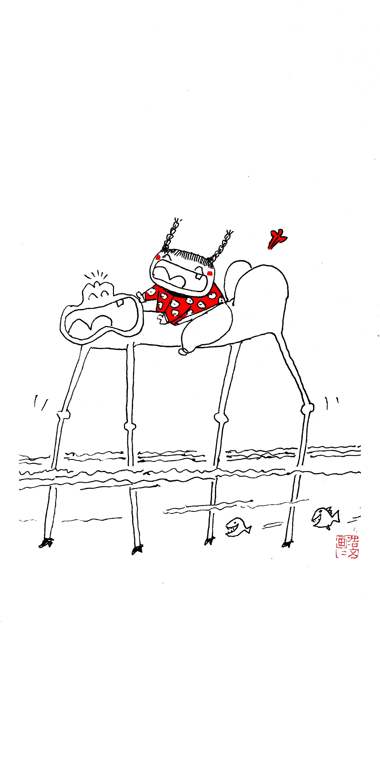 第二十四集 爱情里生出的漫画