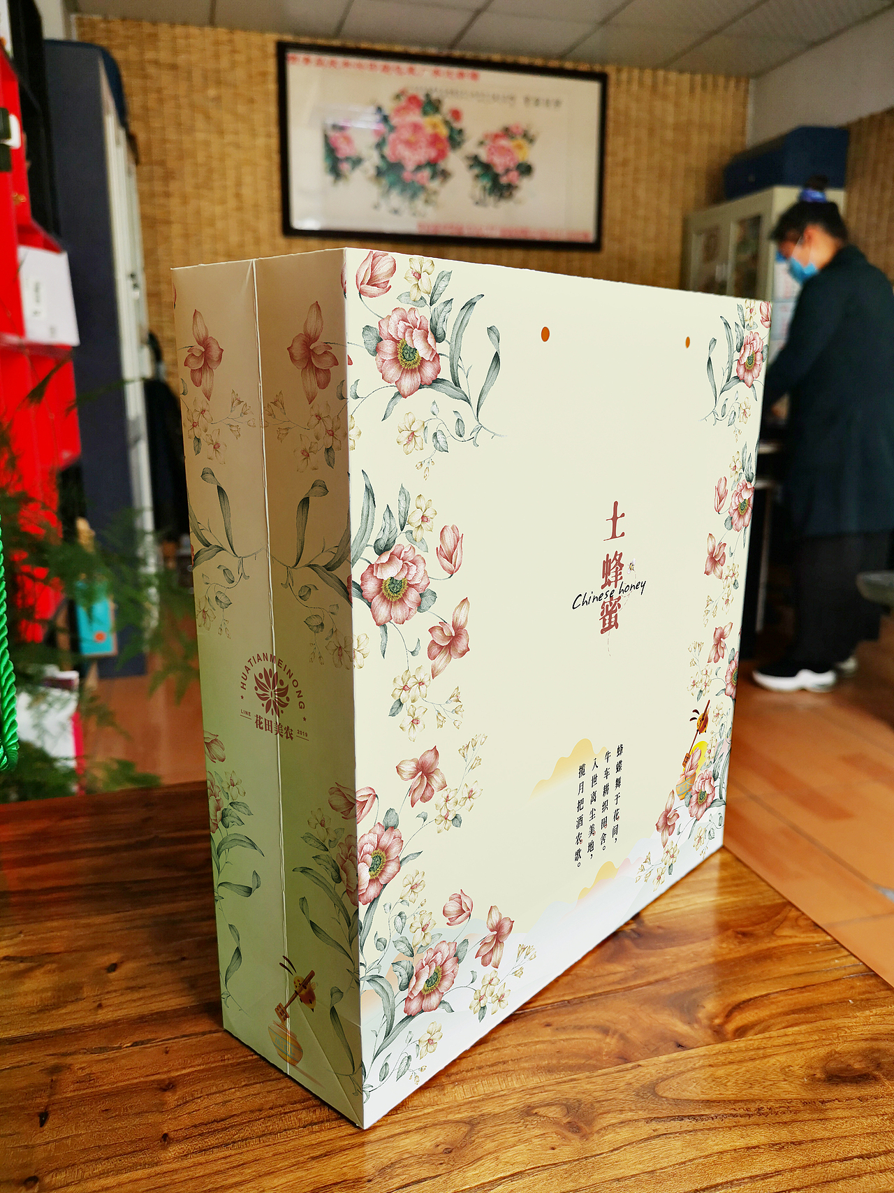 蜂蜜包装设计（图ZMjEzNjM0NTAw） - 品牌 - 站酷设计师jiekchenid原创素材 - 站酷ZCOOL