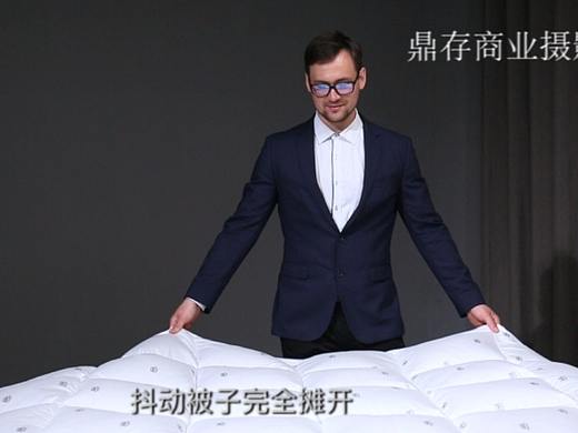 家纺模特解说视频/代言人拍摄/产品视频拍摄/鼎存摄影