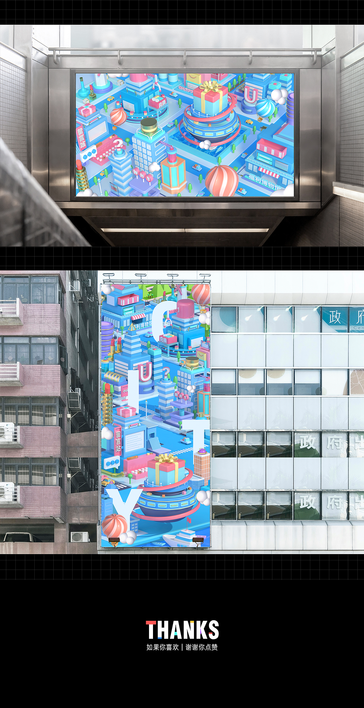 运营 | 长图