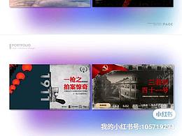 承接設(shè)計、ppt項目，量大價優(yōu)