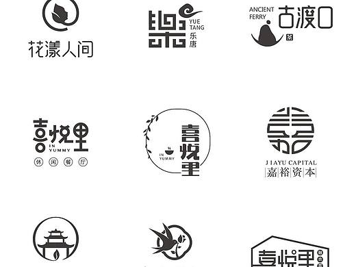 logo案例 | 国潮风合集