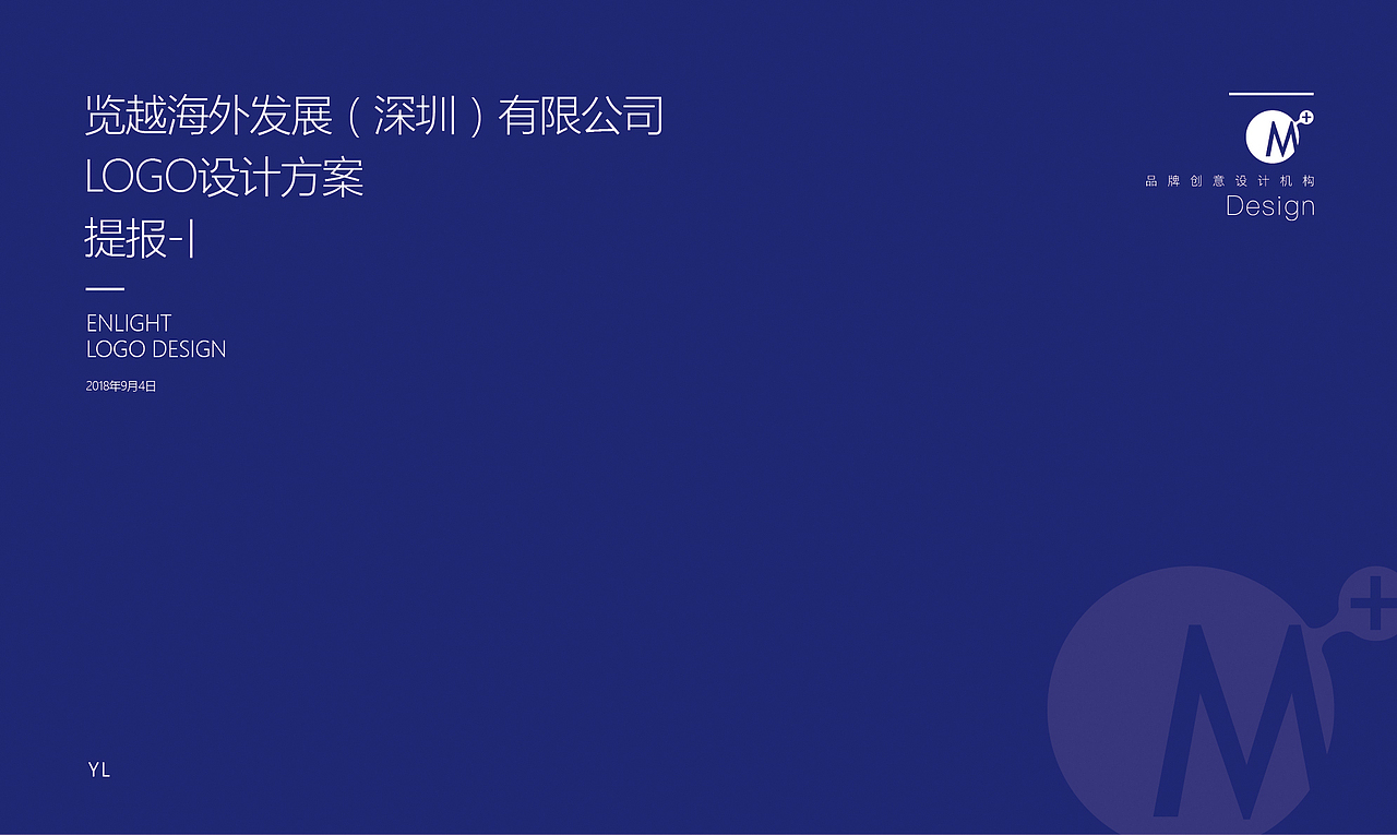 企业logo设计 海外发展的logo（图ZMTY2NTIwMDU2） - Logo - 站酷设计师北极星YL原创素材 - 站酷ZCOOL