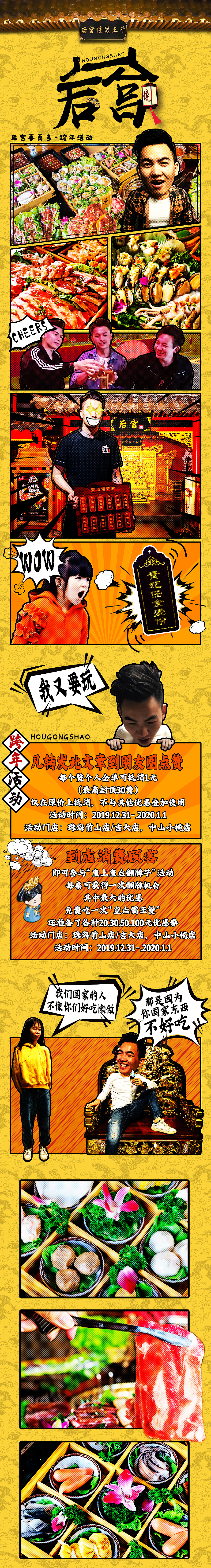 公众号排版（图ZMTkyOTM2NTU2） - 品牌 - 站酷设计师Vinsonyoung原创素材 - 站酷ZCOOL