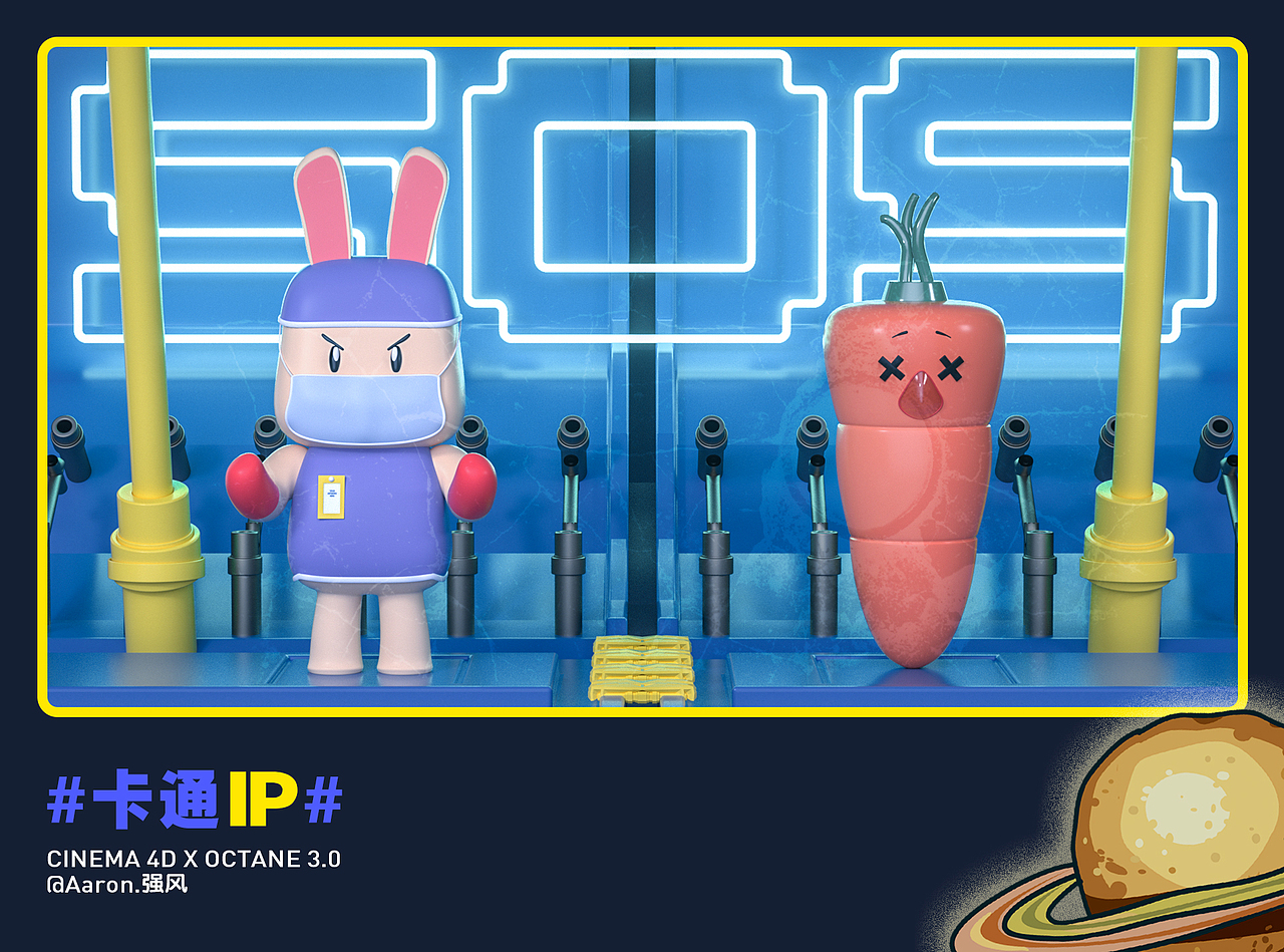 2Dto3DC4D兔子医生抗疫救人胡萝卜卡通IP科技未来（图ZMjA2Mzk2NjAw） - 人物/生物 - 站酷设计师强风一股丶原创素材 - 站酷ZCOOL