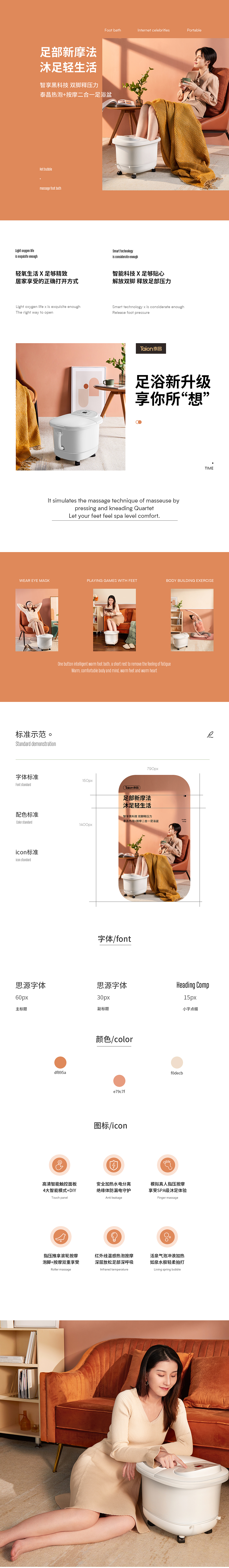 TAICN泰昌足浴盆 | AUX奥克斯绞肉机