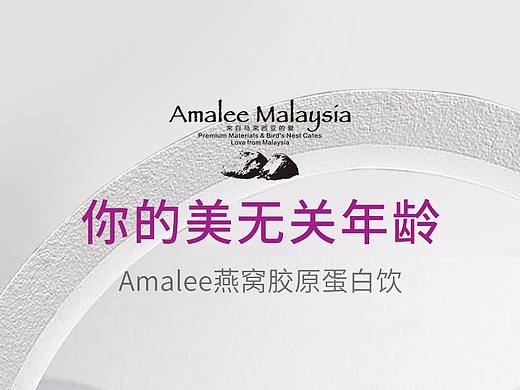 淘宝详情页