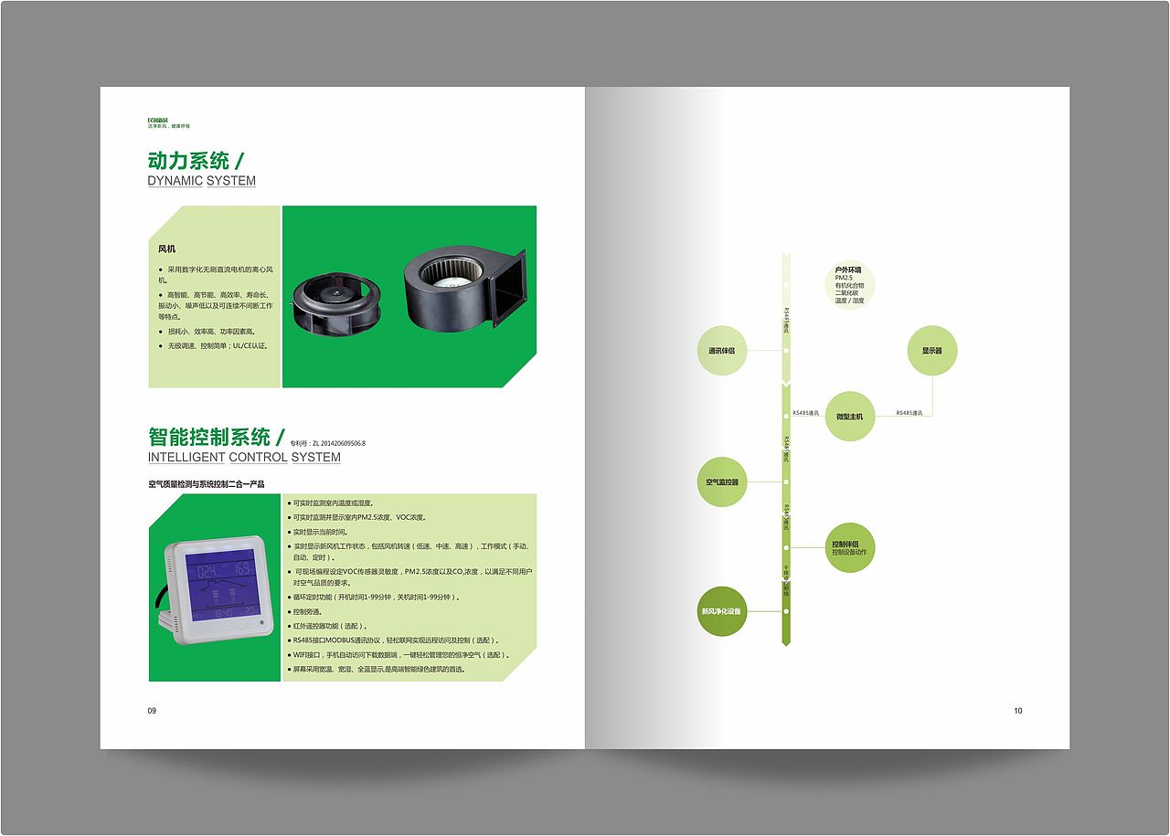 画册设计（图ZNDUzMjg5MTY=） - 书籍/画册 - 站酷设计师霞客行原创素材 - 站酷ZCOOL