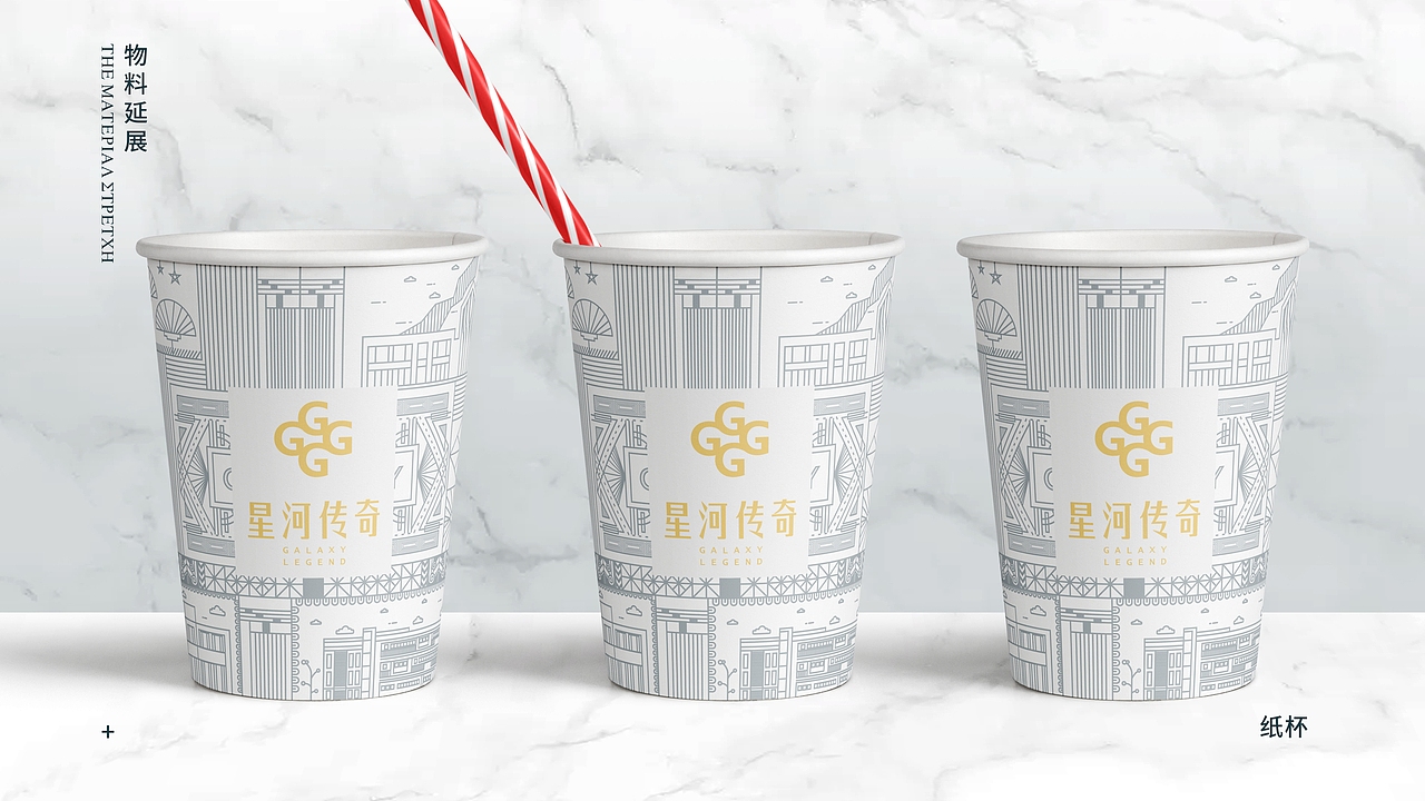 《星河传奇》项目提案一（图ZMjMxNTcyMzQw） - 品牌 - 站酷设计师北冥鱼的方向原创素材 - 站酷ZCOOL