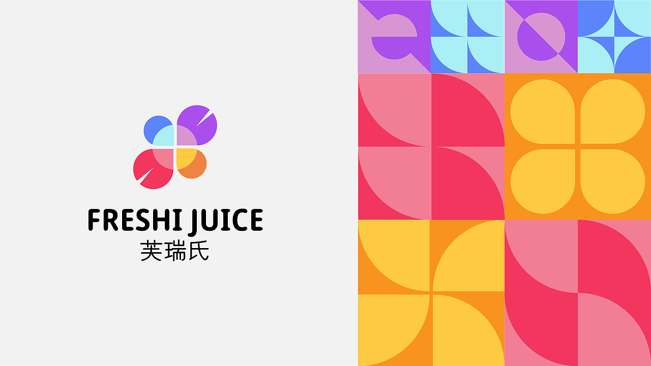 芙瑞氏-饮品品牌设计（图ZMjc4OTU4MTEy） - 品牌 - 站酷设计师FTIAN2333原创素材 - 站酷ZCOOL