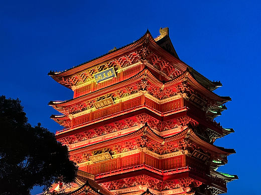 滕王阁