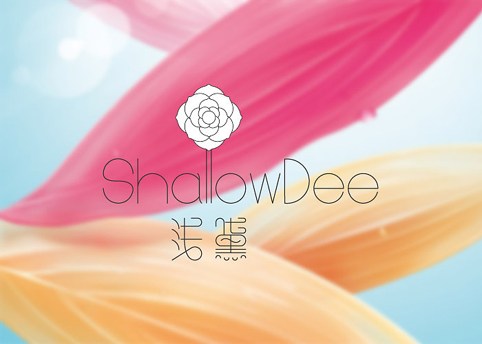 一款少女化妆品品牌"浅黛"logo设计
