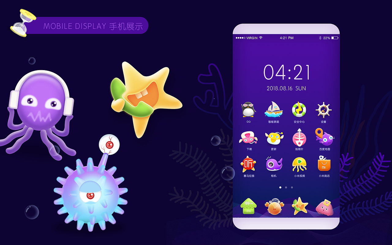 个人作品集（图ZMTUzNzg2MTky） - APP界面 - 站酷设计师FOR佳佳原创素材 - 站酷ZCOOL