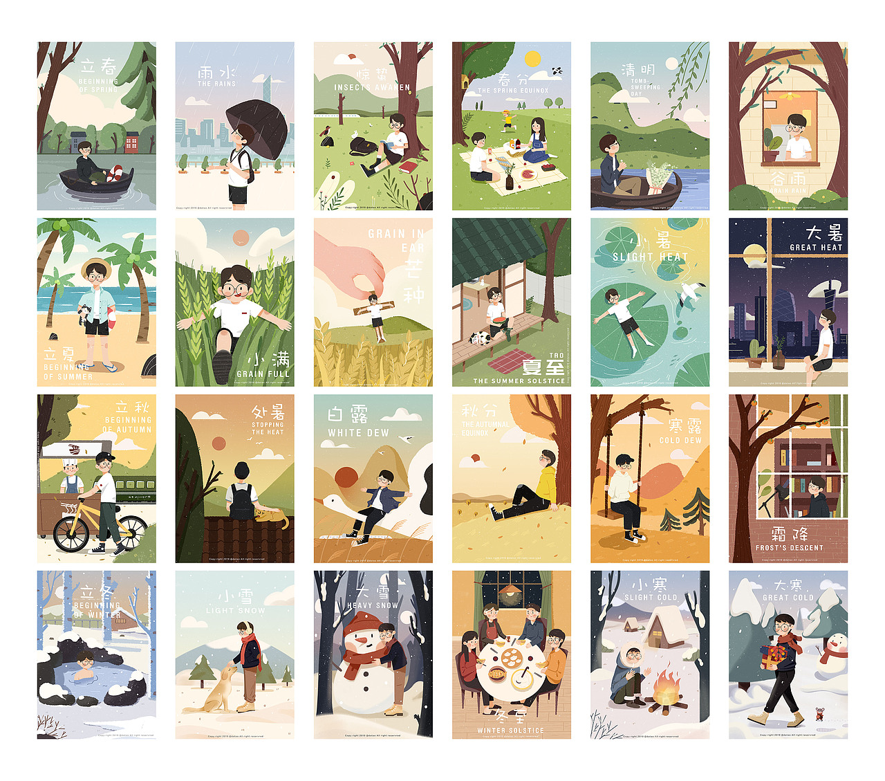 《我的24节气》