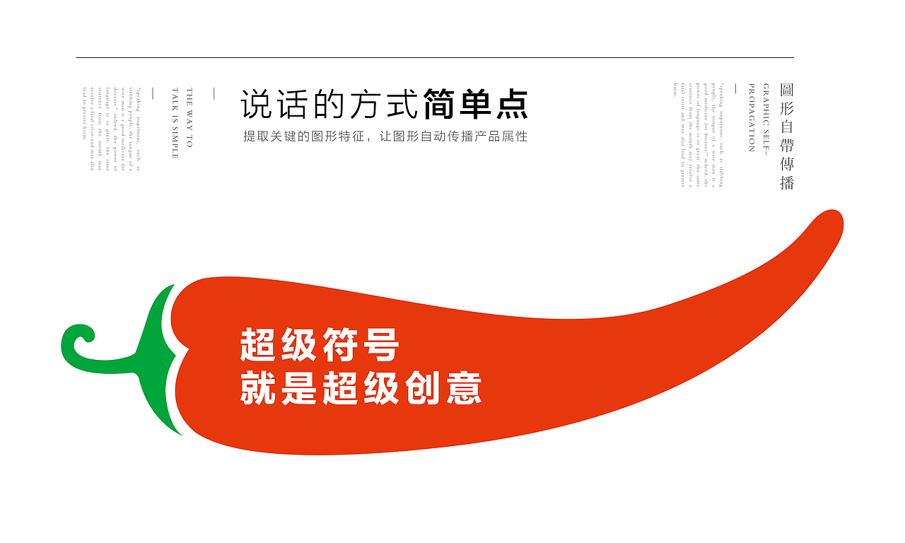 我已经发布一年多,pentawards设计大奖跟我撞了车?