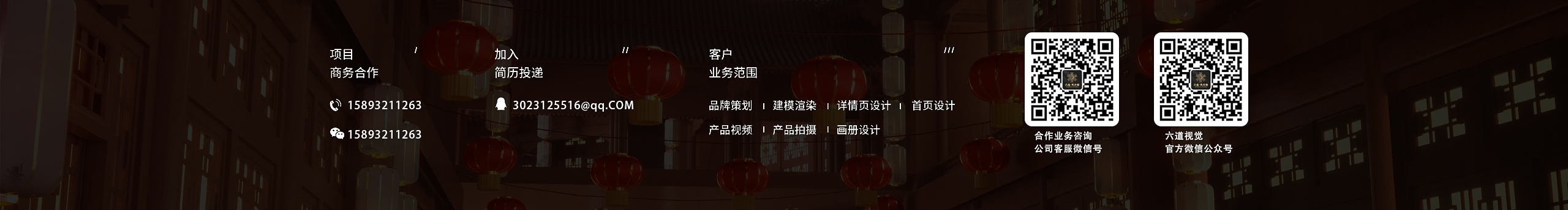 霖琛的個人主頁（封面預(yù)覽） - 主頁封面設(shè)置 - 站酷設(shè)計師霖琛原創(chuàng)素材 - 站酷ZCOOL