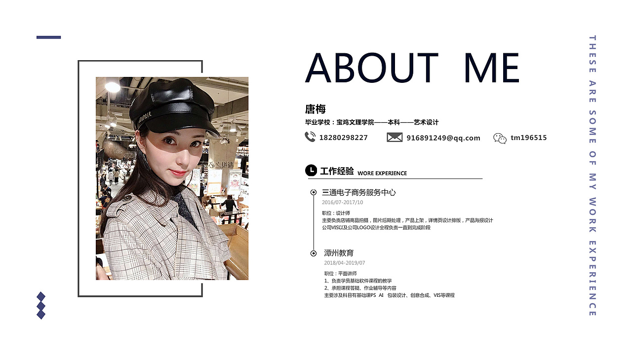 插画作品集（图ZMjkyMDk5Mjcy） - 商业插画 - 站酷设计师糖豆豆v587原创素材 - 站酷ZCOOL