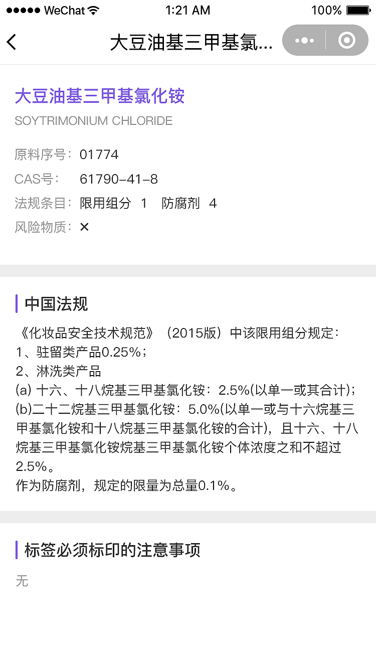 美业数据官小程序（图ZMTQ3MDU4MDQ0） - 移动端网页 - 站酷设计师木木7555原创素材 - 站酷ZCOOL