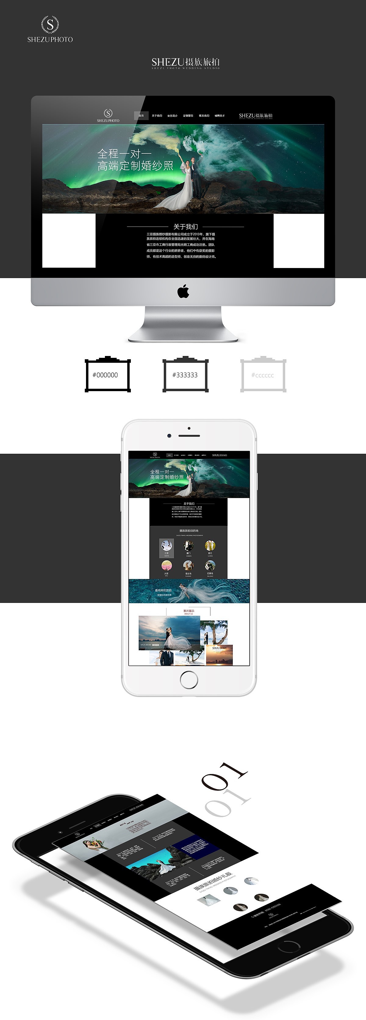 摄影（图ZMTM2MjI5NDI4） - 企业官网 - 站酷设计师ging123原创素材 - 站酷ZCOOL