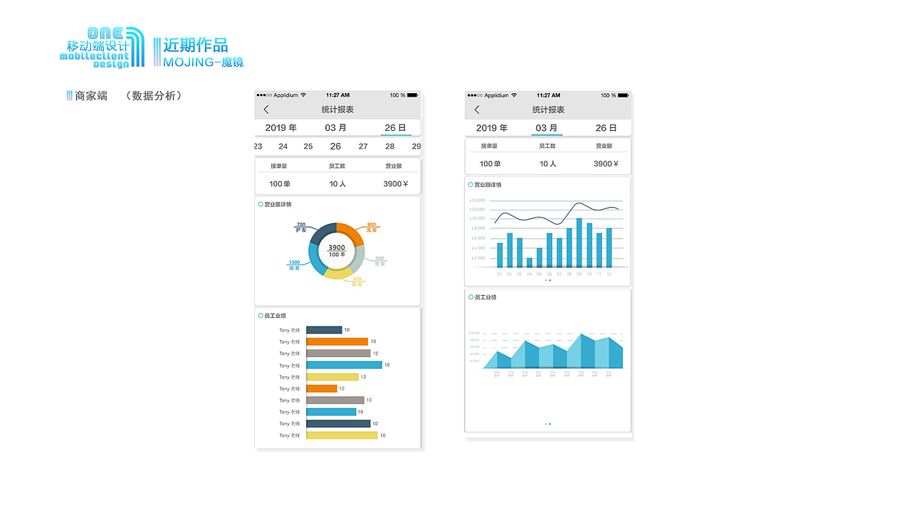 个人作品集（图ZMTU1ODU5NjU2） - APP界面 - 站酷设计师肘花酱原创素材 - 站酷ZCOOL