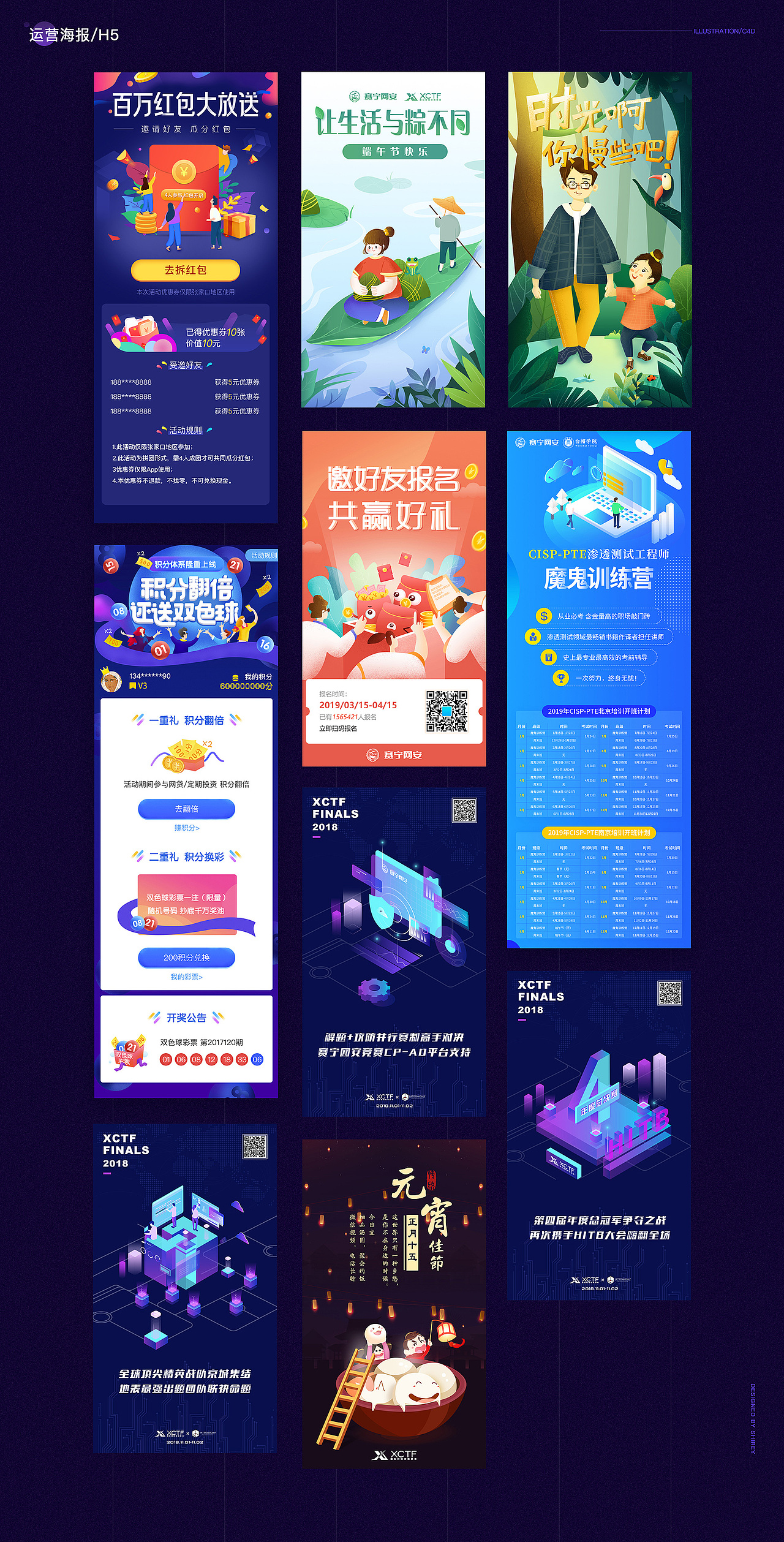 2019作品集（图ZMTczNzc4MDQw） - APP界面 - 站酷设计师默兮兮原创素材 - 站酷ZCOOL